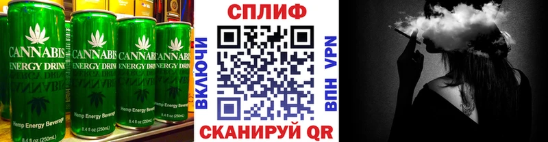 Canna-Cookies конопля  где купить наркотик  Шебекино 