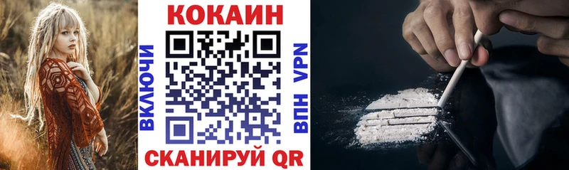 COCAIN Колумбийский  где продают   Шебекино 