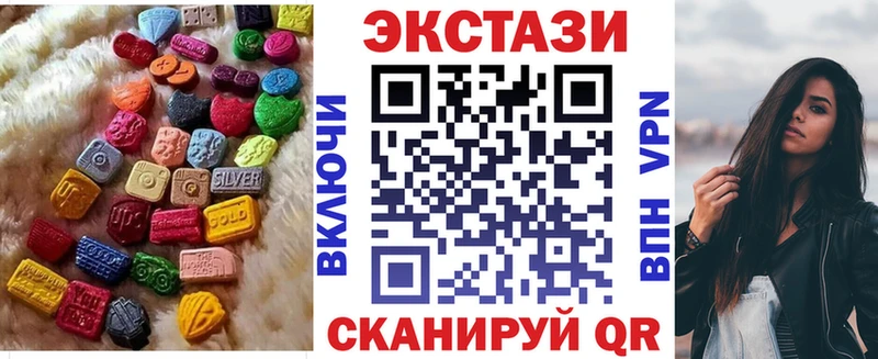 Ecstasy Philipp Plein Шебекино