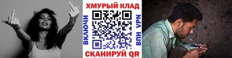 ГЕРОИН афганец  Шебекино 