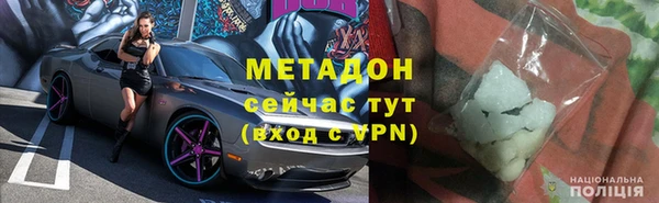 метадон Балабаново