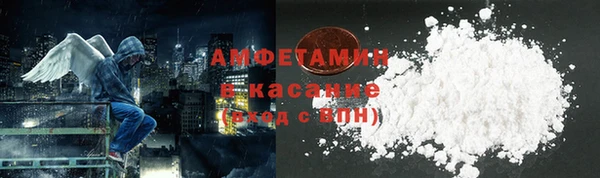 герыч Балахна