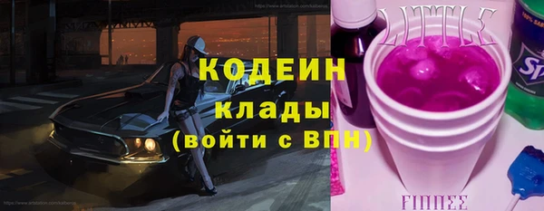 MESCALINE Новокубанск