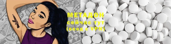 MESCALINE Новокубанск