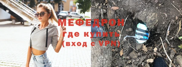 MESCALINE Новокубанск