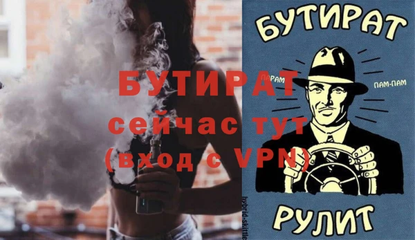 МДПВ Новозыбков