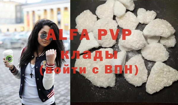 MESCALINE Новокубанск