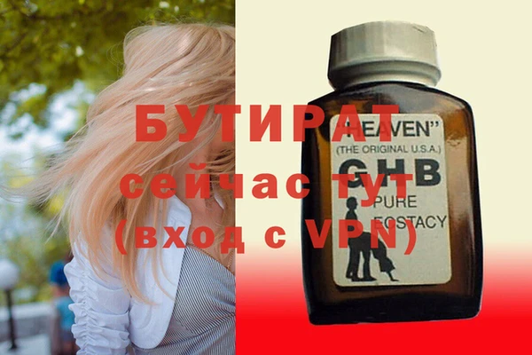 МДПВ Новозыбков
