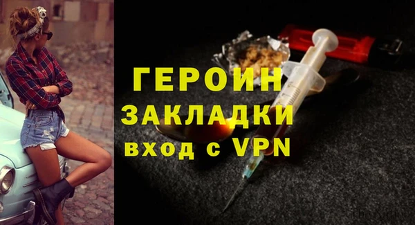 сатива Новодвинск