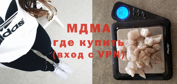 герыч Балахна