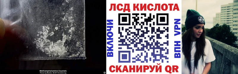 Лсд 25 экстази ecstasy darknet телеграм Шебекино