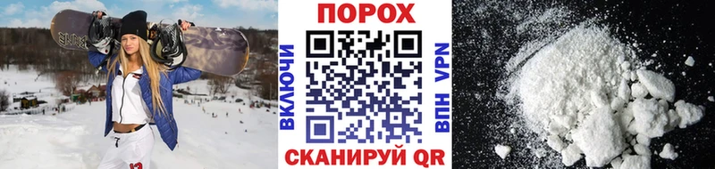 Метамфетамин винт где купить наркоту darknet официальный сайт Шебекино ссылка на мегу
