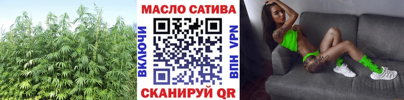 Дистиллят ТГК гашишное масло  Шебекино 